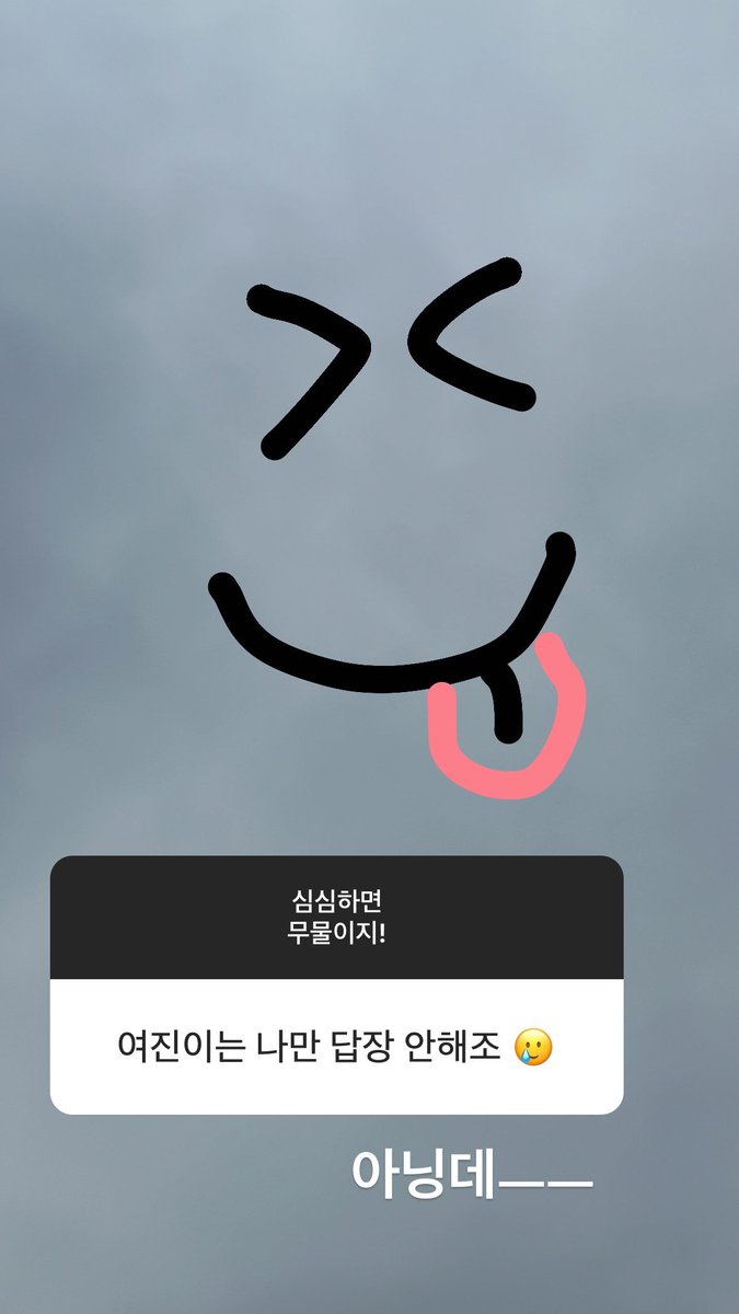 orrery_nim's tweet photo. q: Yeojin only answers to people other than me 🥲

q: Who's Yeojin's woman inspiration?
My mom ❤️

q: Yeojin can you share a pic taken right now?

q: Diet tips?!
Not eating https://t.co/ezdGpzt83v