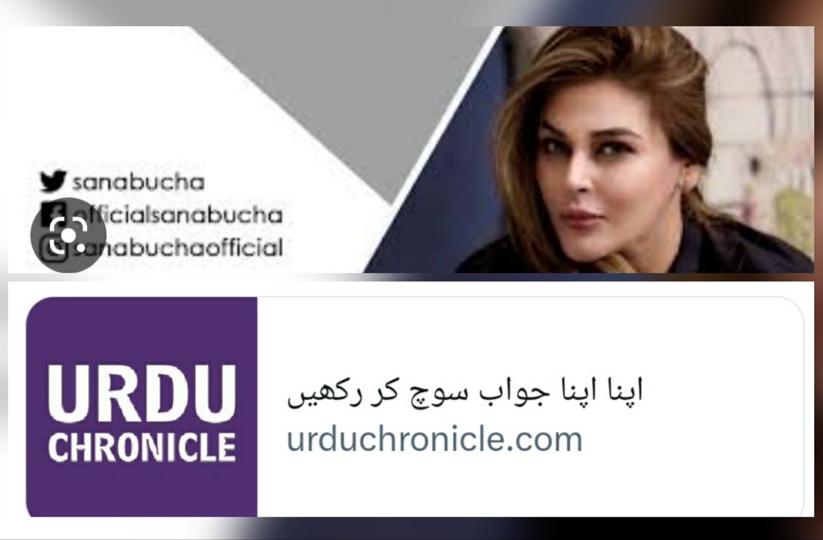 پاکستان کےموجودہ سیاسی قانونی آئینی وعدالتی حالات پرسب سےبہترین کالم سینئر صحافی،اینکر،کالم نگار،تجزیہ کارثناءبُچہ کےقلم سے(اپنااپناجواب سوچ کررکھیں)

ہماری دنیامیں انصاف کاتقاضایہ ہےکہ ہم سے کوئی ناخوش ہےتواسکوسزاوارٹھہرایاجائےسزاکاتعین بھی خواہشات کاتابع ہے۔اللہ تعالیٰ ہرفیصلہ