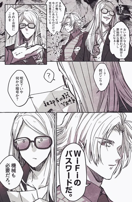 すみません今のうち謝っておくんですが、28日に奇跡起これば出る晋りょのコピー本の作画、多分画像と同程度なのでラフそのまんまに色つけただけなので精度結構低めな感じになるかと思います申し訳ないです…線画やってる暇がない 