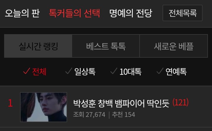 enginafess's tweet photo. -en GILA CUYYY ARTIKEL SUNGHOON DI PANN NATE TRENDING 
 #1 😭😭😭😭🔥 https://t.co/4WHnfouXOt