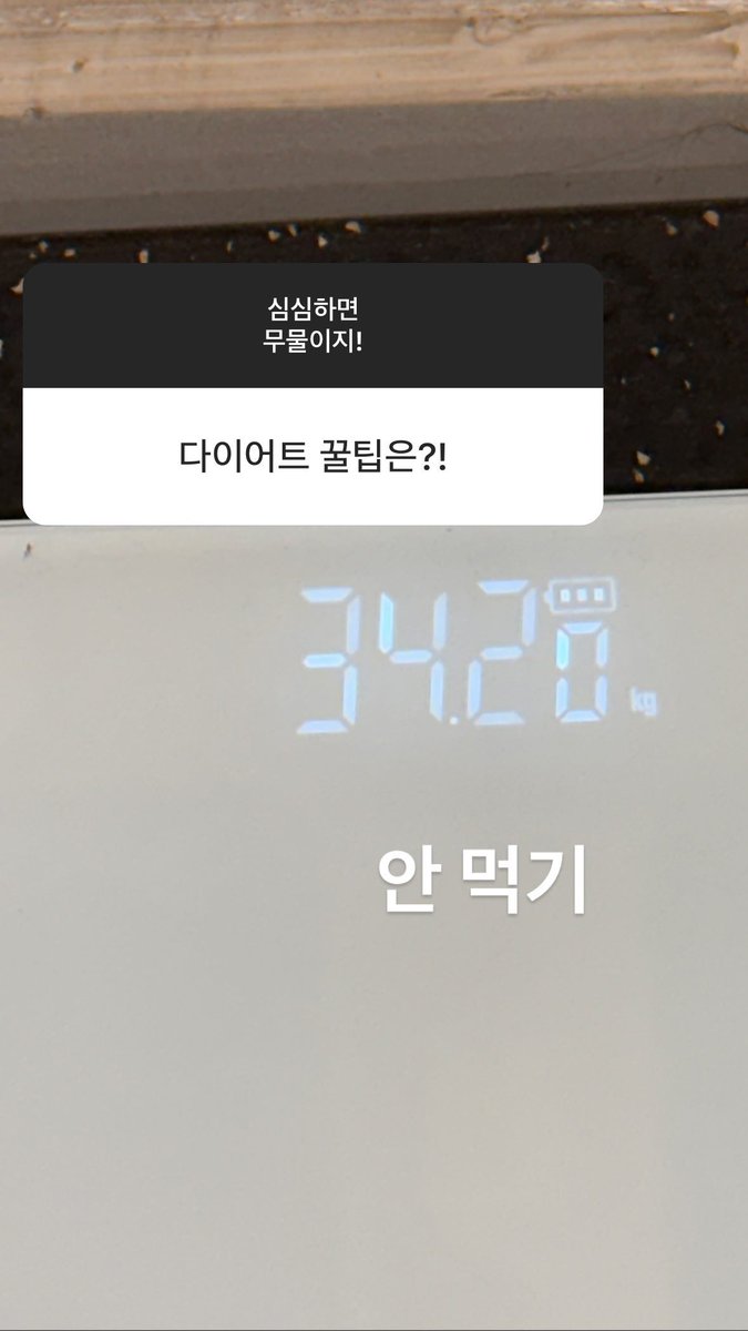 orrery_nim's tweet photo. q: Yeojin only answers to people other than me 🥲

q: Who's Yeojin's woman inspiration?
My mom ❤️

q: Yeojin can you share a pic taken right now?

q: Diet tips?!
Not eating https://t.co/ezdGpzt83v