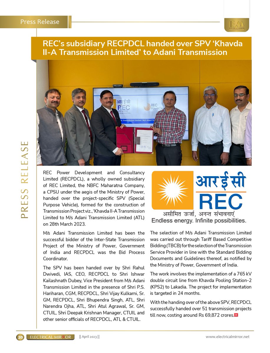 An April Edition
REC’s subsidiary RECPDCL handed over SPV ‘Khavda II-A Transmission Limited’ to Adani Transmission
.
.
.
#magazine #electricalmirror #growth #explorepage #newedition #electricalindustry #electricalequipment #mediarelease
