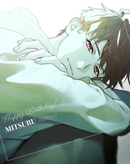  #ミツル誕生祭2023