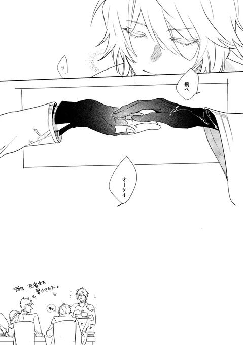 (3/3) 