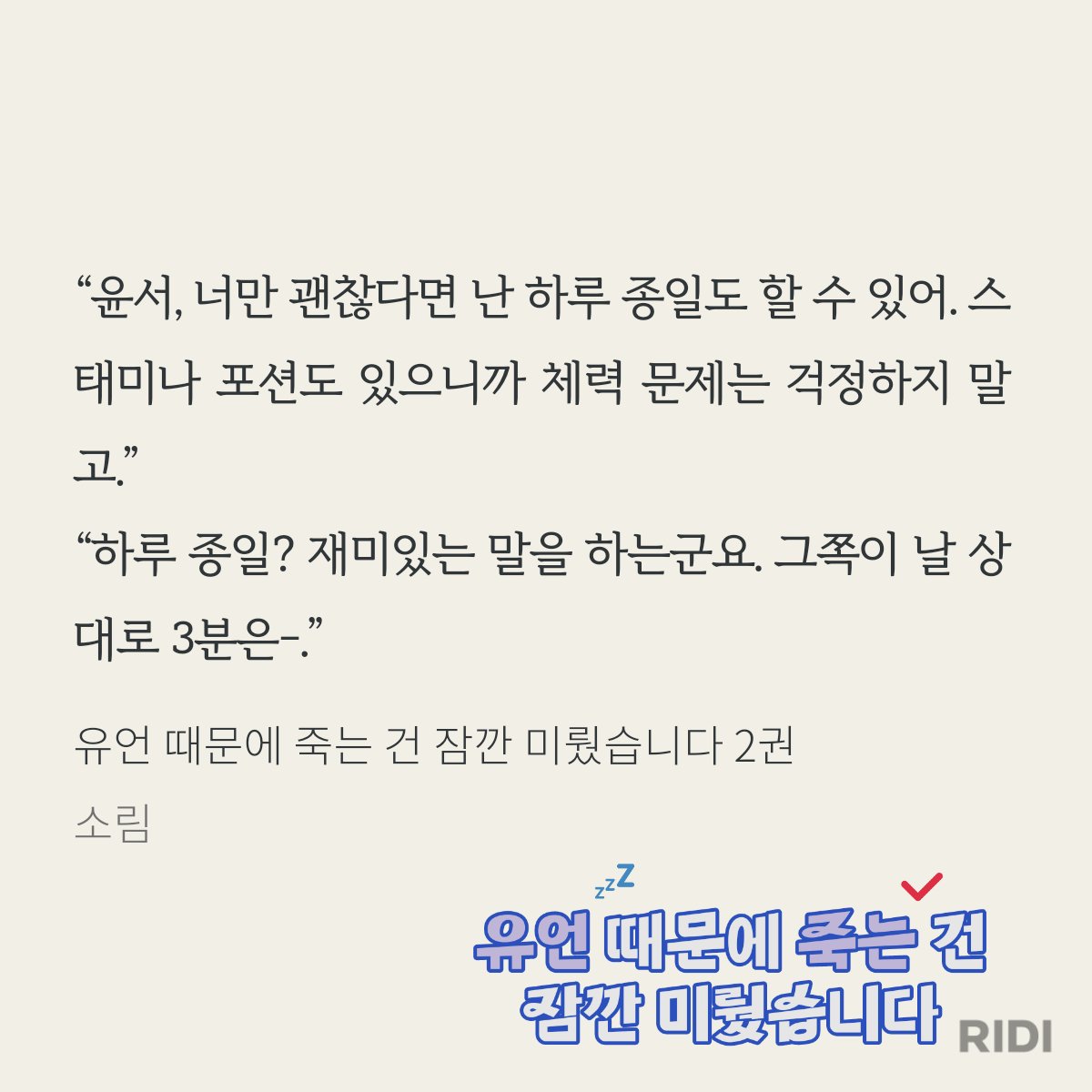 재리 (@_Z_E_R_R_Y_) / Posts / X