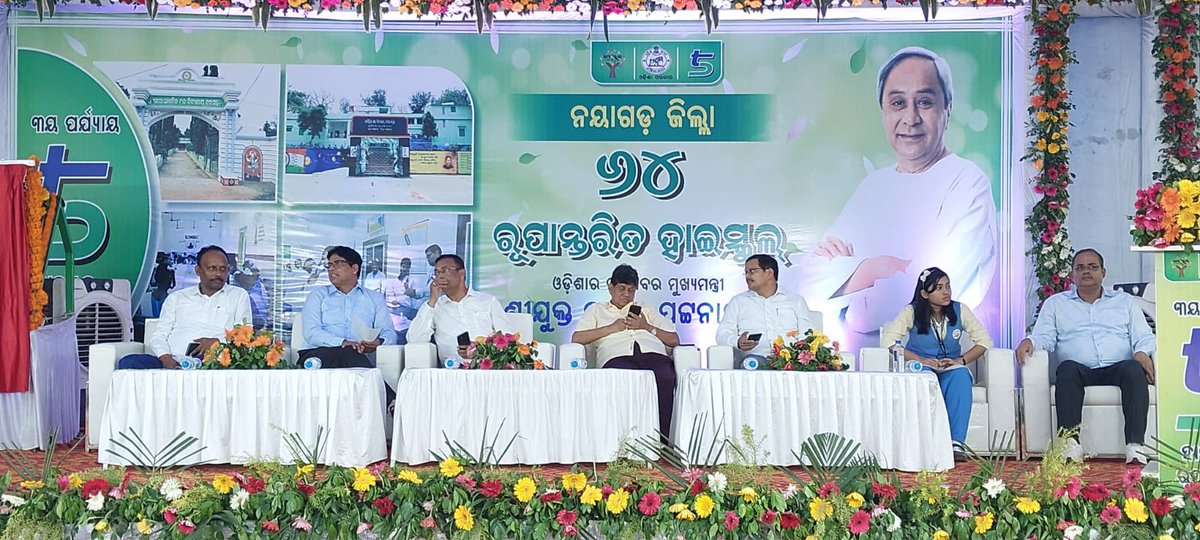 dr_arunsahoo's tweet photo. ନୟାଗଡ଼ ଜିଲ୍ଲାର ୬୪ଟି ହାଇସ୍କୁଲ ମାନ୍ୟବର ମୁଖ୍ୟମନ୍ତ୍ରୀଙ୍କ ଦ୍ୱାରା 5T ରେ ରୂପାନ୍ତରିତ ହେଲା। ଏହି କାର୍ଯ୍ୟକ୍ରମରେ ଯୋଗଦେବା ଅବସରରେ। @Naveen_Odisha @bjd_odisha @BJDITWing https://t.co/JChwPJSbwb