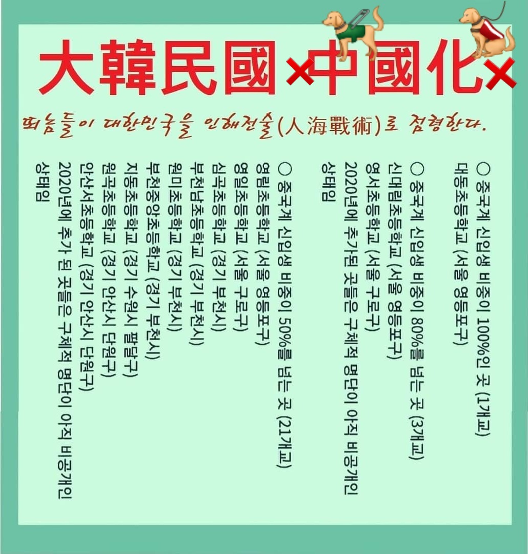자유대한민국 을지킵시다 🇰🇷