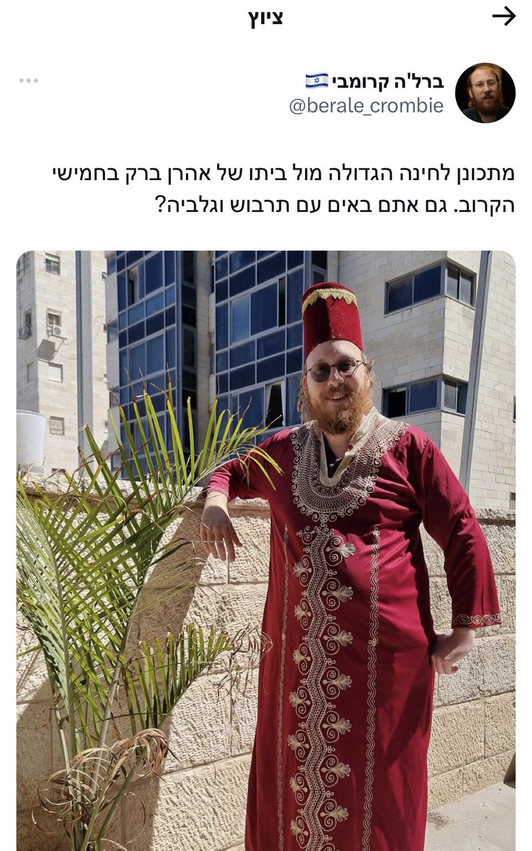 בזכות הרפורמה ביבוא שהעברנו בקיץ בליכוד  הצליחו לייבא מרוקאים ביבוא מקביל מפולין.