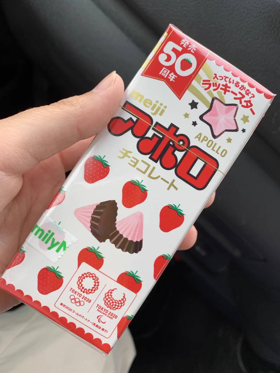 車の中にチョコを放置した結果！出てきたのは箱の形に変形したアポロ。