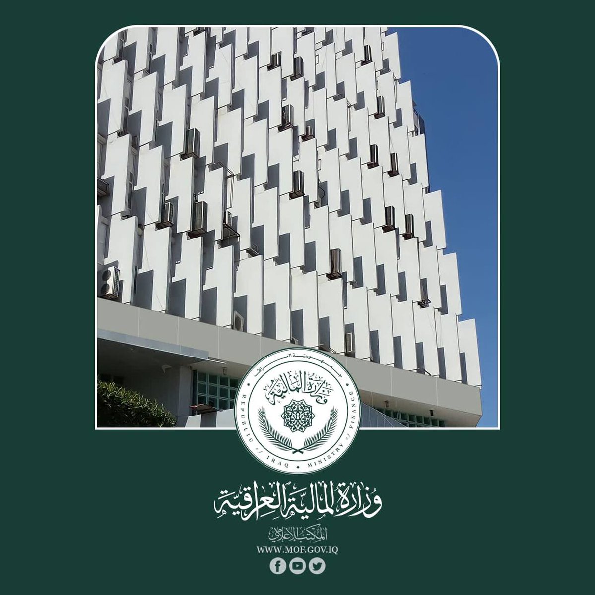 Alltyf_'s tweet photo. #تهنئة
تتقدم وزارة المالية بخالص التهاني لجميع كوادر شبكة الإعلام العراقي لمناسبة الذكرى (67) على تأسيس التلفزيون العراقي  ، ونحن نبارك لكم هذه المناسبة و ندعو من الله التوفيق  والإبداع ، متمنين لكم التطور والازدهار على طريق الاعلام المهني العراقي الهادف .
وزارة المالية 
٢٠٢٣/٥/٢ https://t.co/0h0rEgrgA1