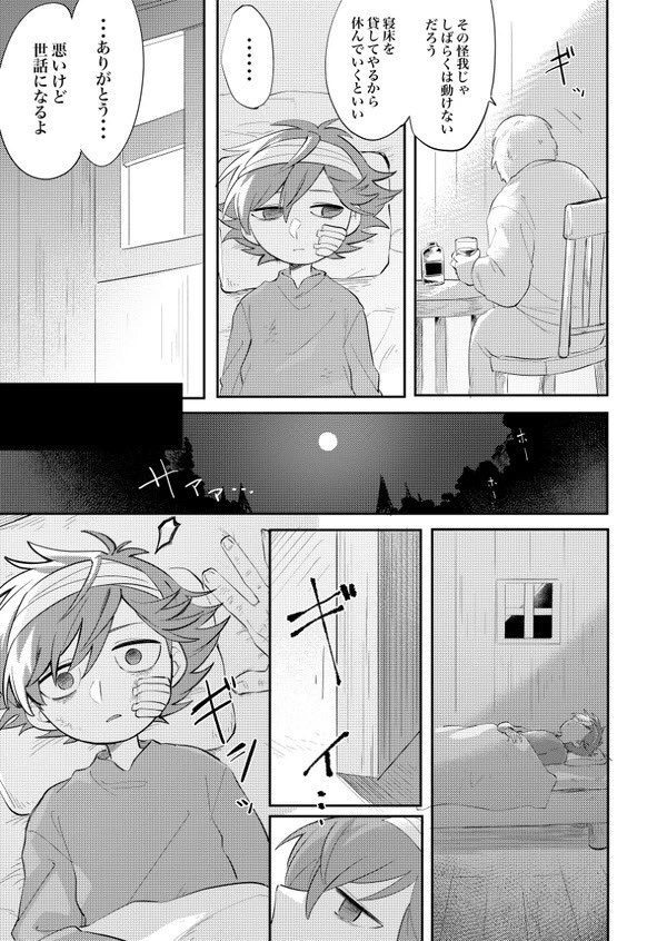 https://t.co/HFivgiddZD
(リンク先R18)
えちくなしサンプルになります 