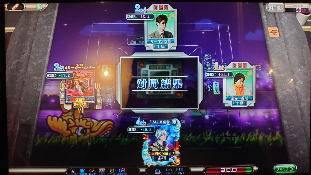 takumi_kakusei's tweet photo. CPUがガチでウザいゲーム(ﾟ∀ﾟ)

#MJAC 
#KSSG
#SEGA https://t.co/hqc2MFpfWl