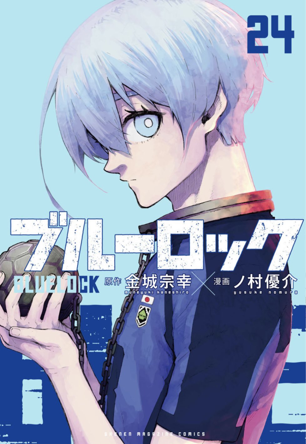 ブルーロック グッズ情報！ on X: 
