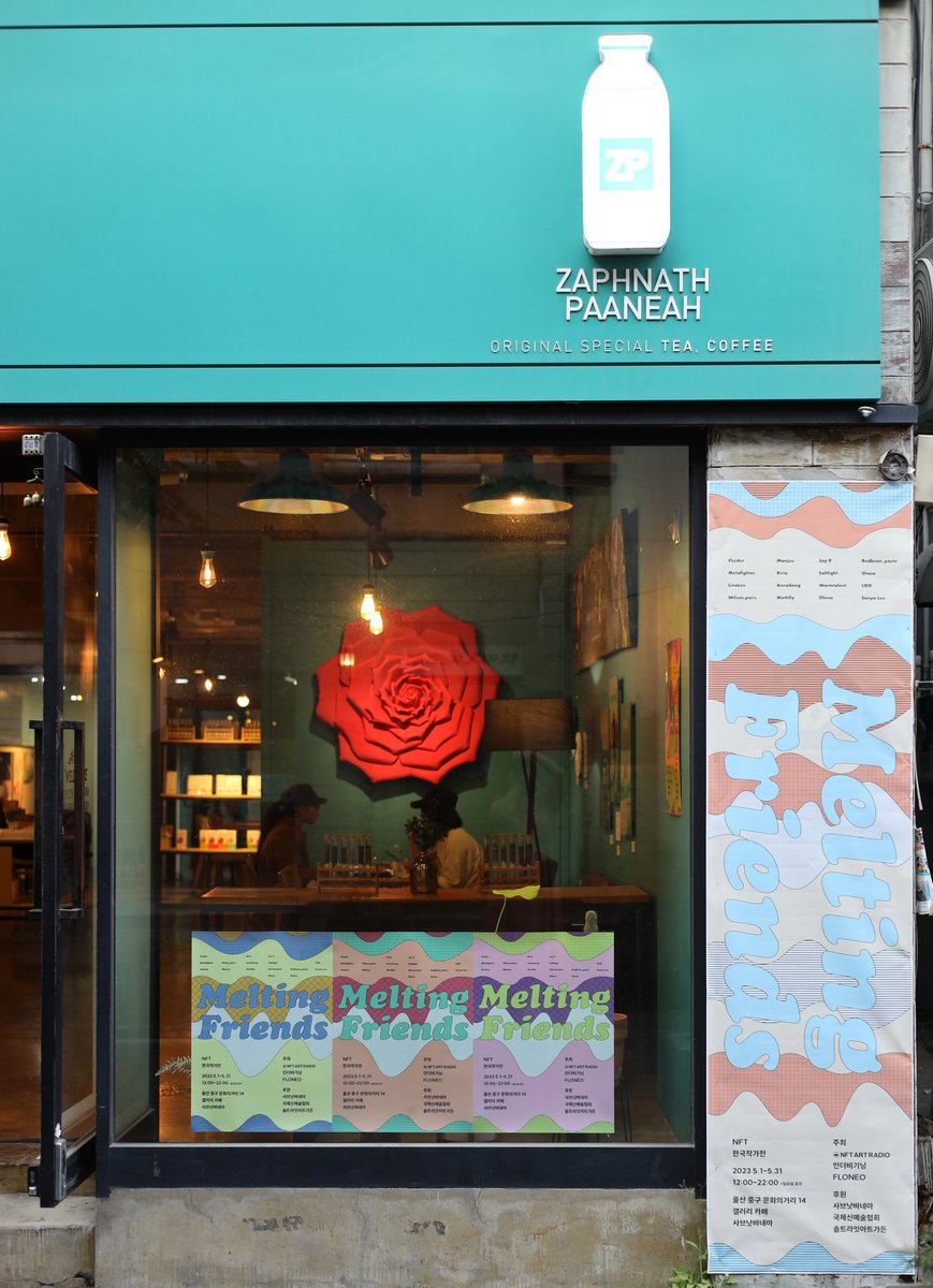 ellena_in_world's tweet image. 🍮Melting friends : NFT 한국 작가전🍮

@saltlight_NFT 작가님께서 고운 작품 고운 공간 고운 사진 삼박자로 사진 보내주셨어요!! 넘넘 감사해요🥰
 
🗓 전시기간 : ~5/31(수)
🏢 #울산 중구 문화의거리 14 #사브낫바네아
🕛 영업시간 : PM 12~ PM 10

#nft #exhibition #갤러리카페 #Korea #artist