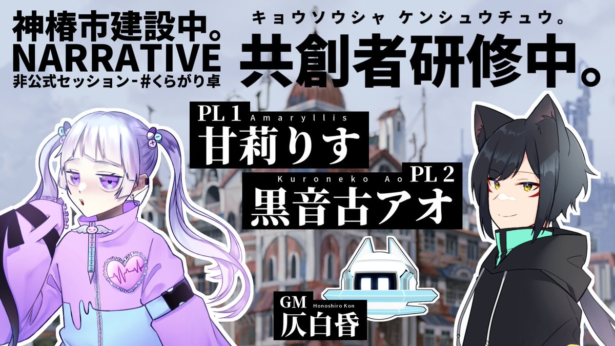 特別プライス 花譜 神椿市クラウドファンディング返礼品