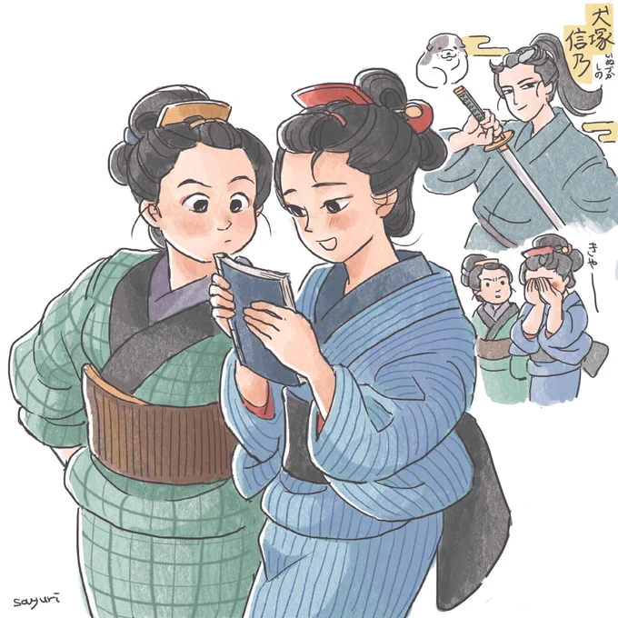 好きなキャラが出る小説の新刊