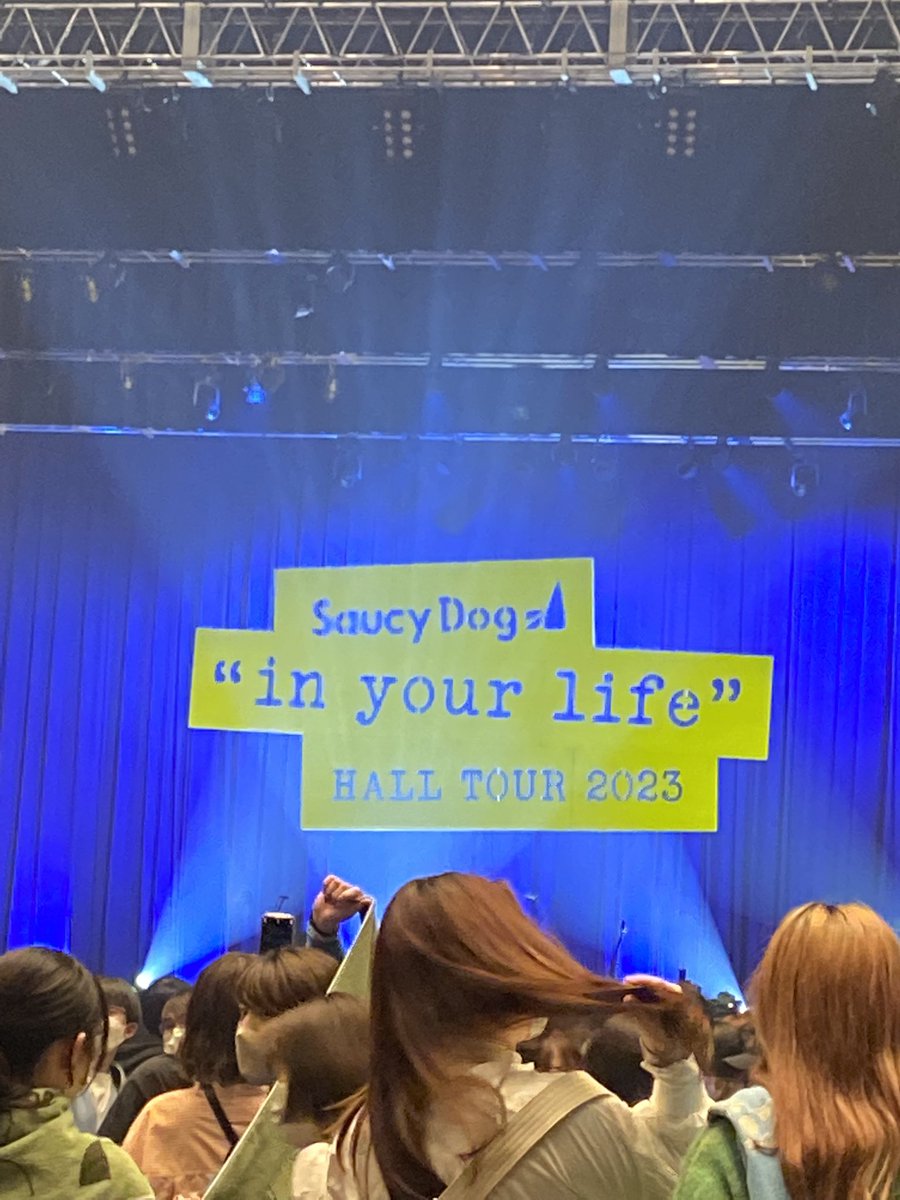 kashima_saine30's tweet image. 最高過ぎた、歌いまくった、楽しすぎた、泣き過ぎた……

ありがとうサウシー🐶

また会いに行くで絶対🌼
 #InYourLife