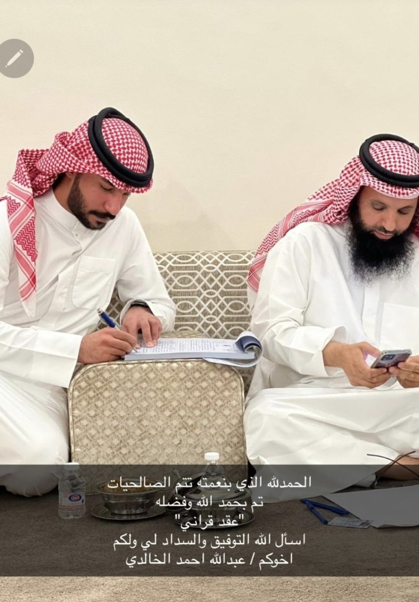 nassaralkhaldi's tweet photo. الف مبروك يا عبدالله 🌹 https://t.co/QTgmh79yo9