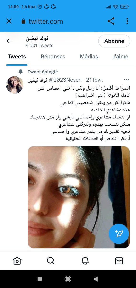 اني فين يا قمر اشتقنالك