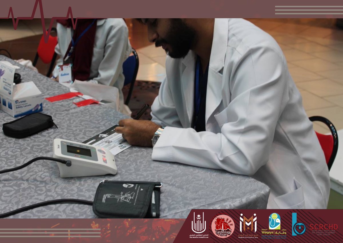 cardiologyteam's tweet photo. #لأجل_قلبك 🫀✨ https://t.co/NYdvjL7z8c