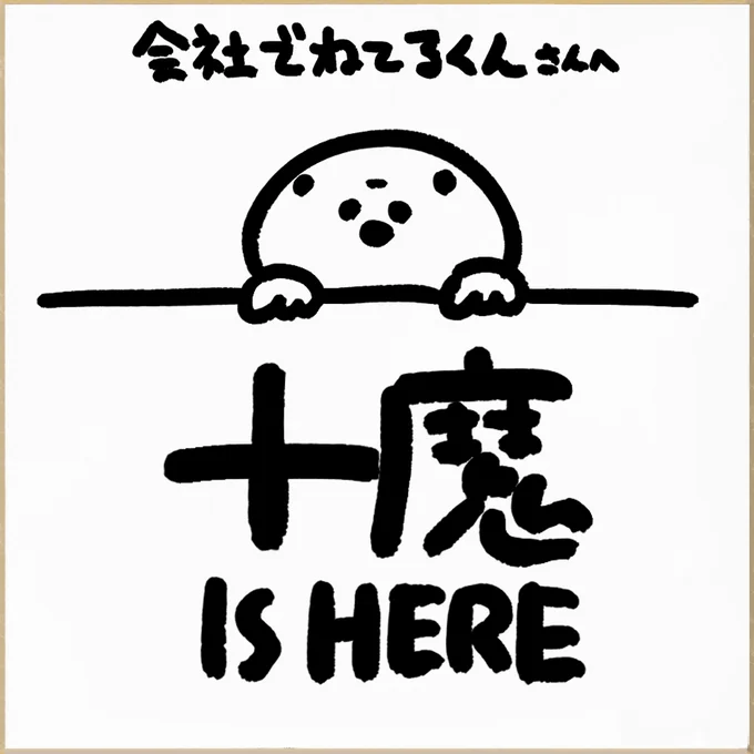 @minamicup 大変お待たせしました。ありがとうございます! 
