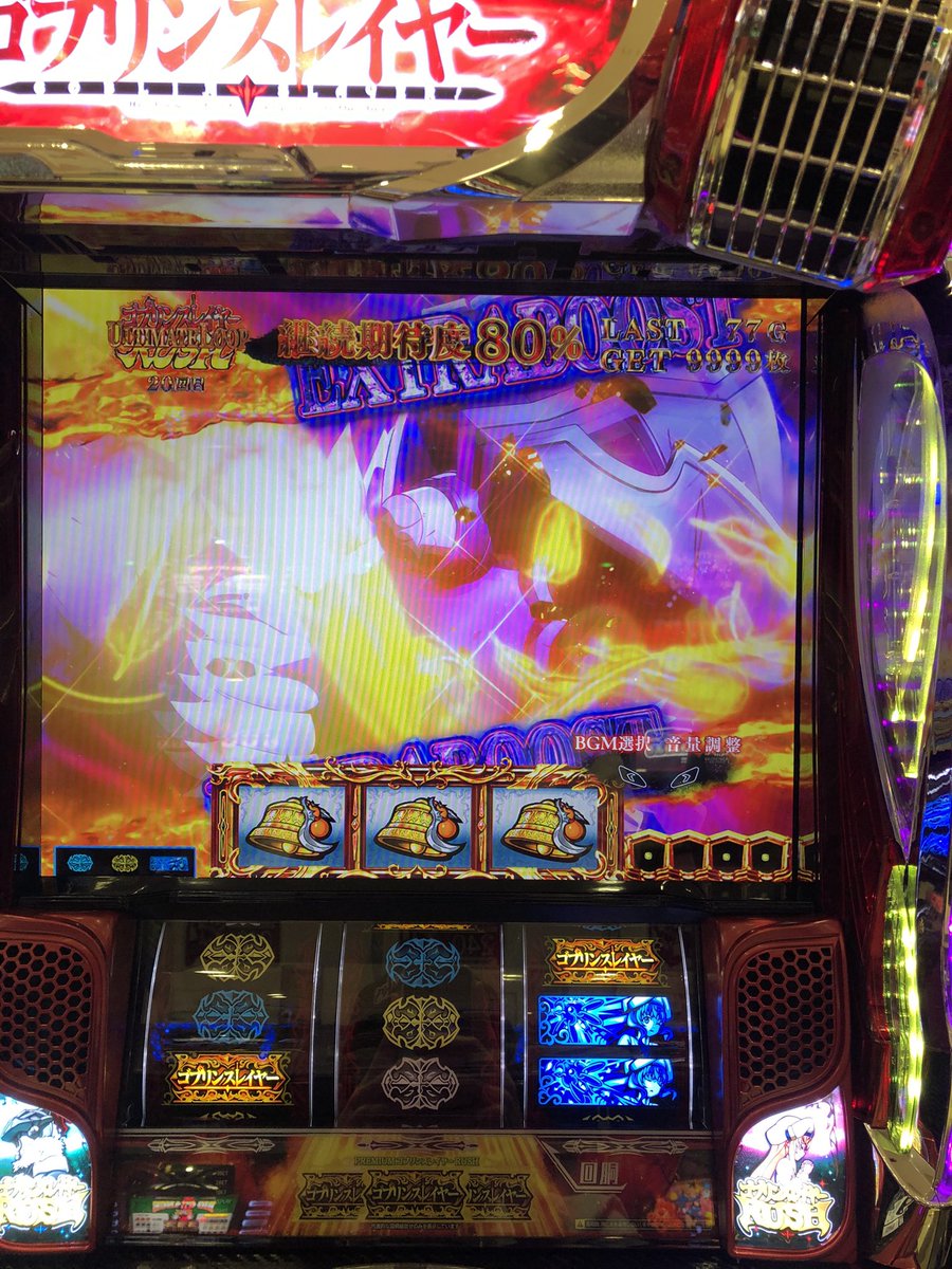 finfunnel_'s tweet photo. 総投資91000円からの大逆転。
ヤッター＼(^o^)／
怖い台だ… https://t.co/sGYIyybcvj