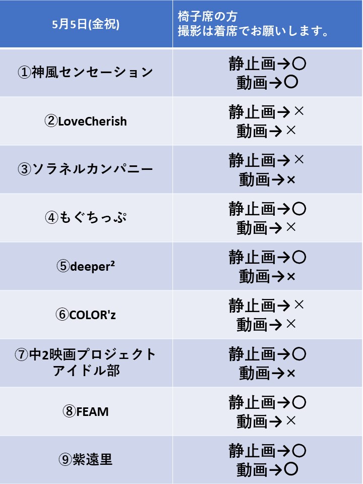 GIRLS_PAVILION's tweet photo. https://t.co/XLcvmrt1S6