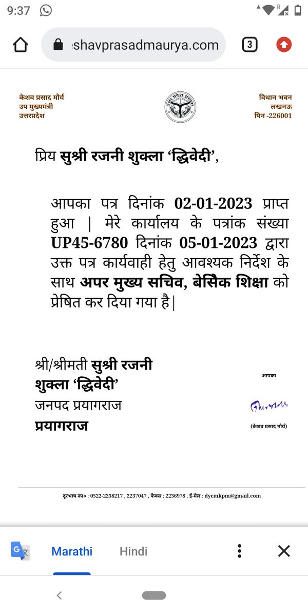 RajniAllahabad's tweet photo. आदरणीय @myogiadityanath @kpmaurya1 @brajeshpathakup जी 🙏 पूरा परिवार जमीन पर संघर्षरत है लेकिन मदद के नाम पर सिर्फ औपचारिकता पर गुहार और संघर्ष जारी रहेगा की शायद संज्ञान लेकर हमारी मदद हो जाए@PMOIndia @AwasthiAwanishK @UPGovt @sanjaychapps1 @pankajjha_ @ManishPandeyLKW @meevkt https://t.co/sY6sHF4SGe