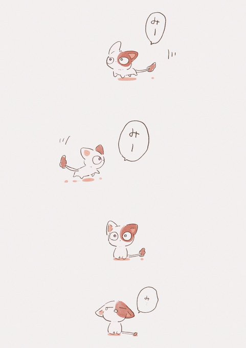さびしい 