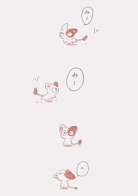 さびしい 
