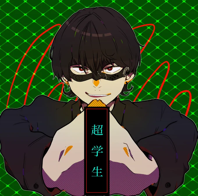 超学生さん オススメしていただいて聴いています。  歌声もMIXも映像も、唯一無二でとてもハイセンスでした。  #自由超