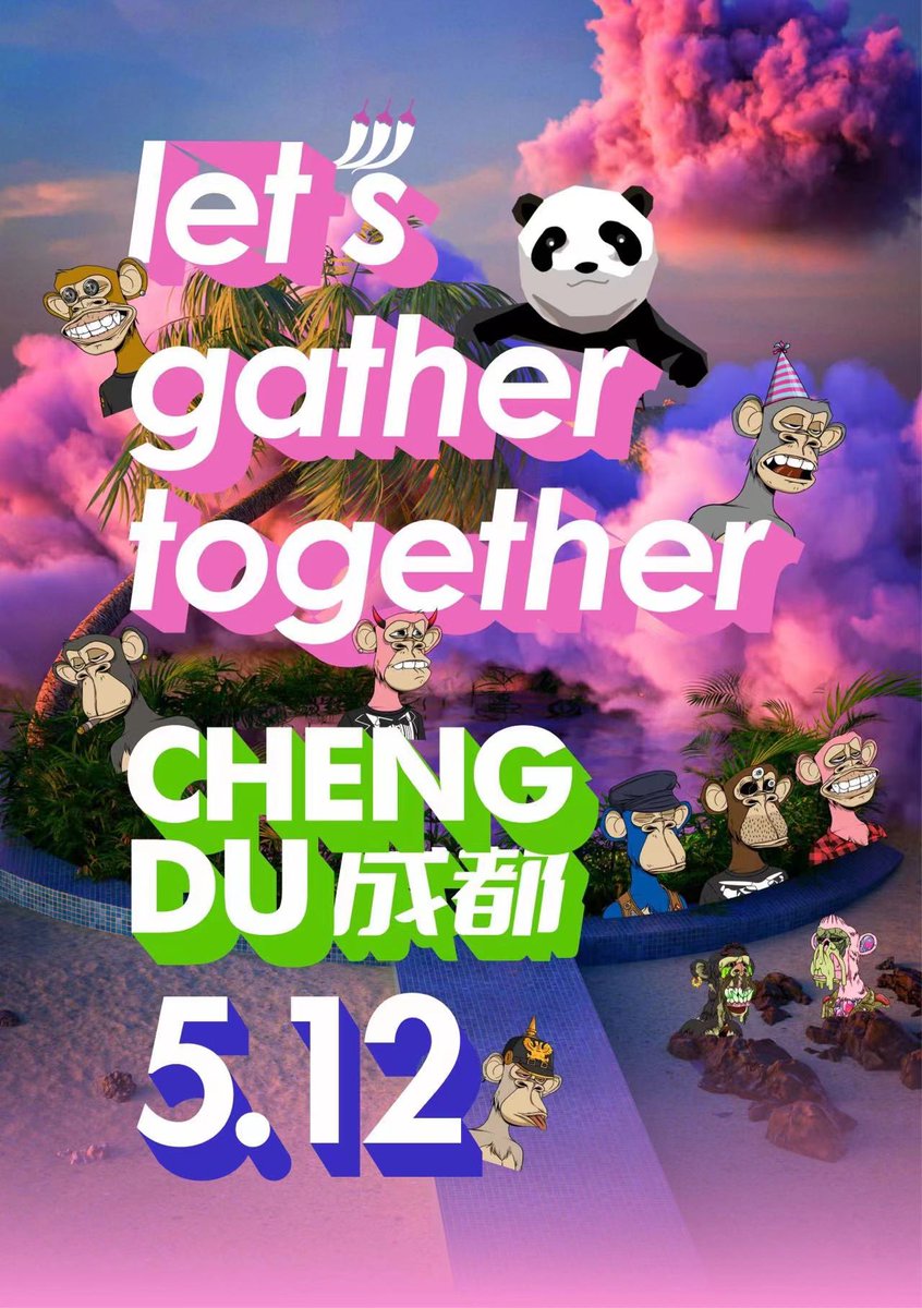ParaSpace x CAC IN CHENGDU！在不同的地区或国家举办活动，这将成为ParaSpace和CAC俱乐部<a href="/Chinese_ApeClub/">Chinese Ape Club (CAC)</a>今年的主旋律。5月12日，我们将在中国西南地区-天府成都举办第一次Gathering！我们精心设计了一场不同以往的Party，让大家能够更加“安逸”的线下面基和交流。本次活动面向BAYC/MAYC
