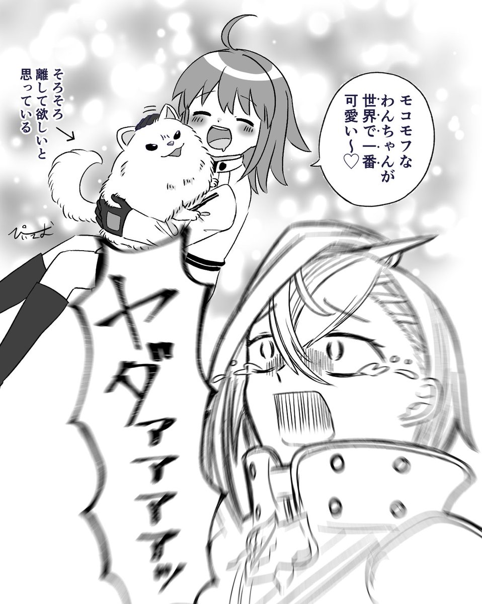 描いた、失言マスターを。