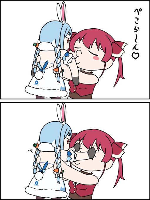 #マリンのお宝 #ぺこらーと
