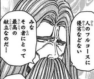  アンドゥ さんのマンガ ツイコミ(仮)