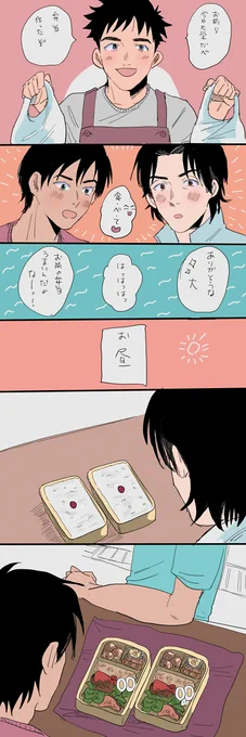 jassちゃんでお弁当(ツイッターでお見かけしたやつのパロです)
