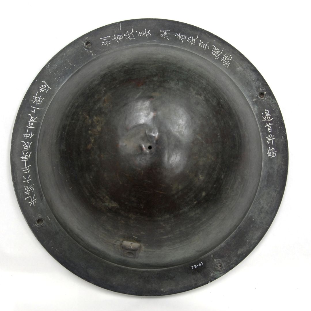 HSMOxford's tweet photo. This scaphe #sundial —where hour lines are engraved inside the bowl—dates from the 1880s &amp; is based on similar instruments by the astronomer Kuo Shou-ching.

Over 400 years before it was made, sundials like this were the first public clocks in Korea.

#histastro #history #science https://t.co/HLcDtVp07t