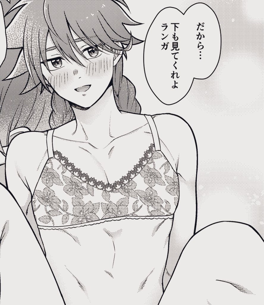 すみません😭アカウントの記載を間違えてしまいましたので改めて…! 5/3OTG!にて発行予定のデ🌺アンソロにてヘキ強めの漫画とイラストを描きました! 主催もがんばりました! よろしくお願いします!🙇🙇🙌💥❄️🌺  アンソロ垢→ @derekianthology