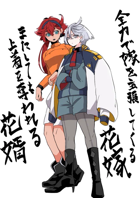 婿シャツするスレミオ