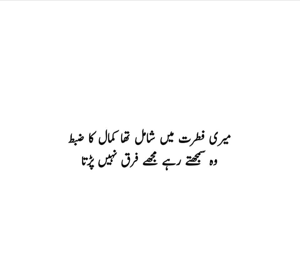 Saniasharif2's tweet photo. ڈوبے ہوؤں کو ہم نے بٹھایا تھا اور پھر
اور پھر کشتی کا بوجھ کہہ کر اتارا ہمیں گیا...
#lifestyle #love #rewards #sani https://t.co/plAkpJTIcS