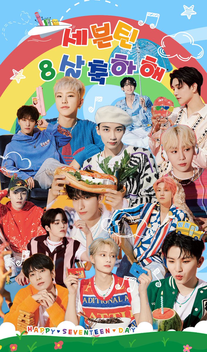 hosha0526's tweet photo. RT추첨 틴케이스를 드립니다☺️

#세븐틴_8살_축하해
#경_세븐틴_초등학교입학_축

세븐틴 8주년을 축하하기위해 이벤트를 진행합니다!
📢2023.05.25(목)~2023.05.27(토)
📍부산 서면 카페모멘트

🩵자세한 사항은 공지를 통해 확인해주세요🩷 https://t.co/3hrimH1A1P