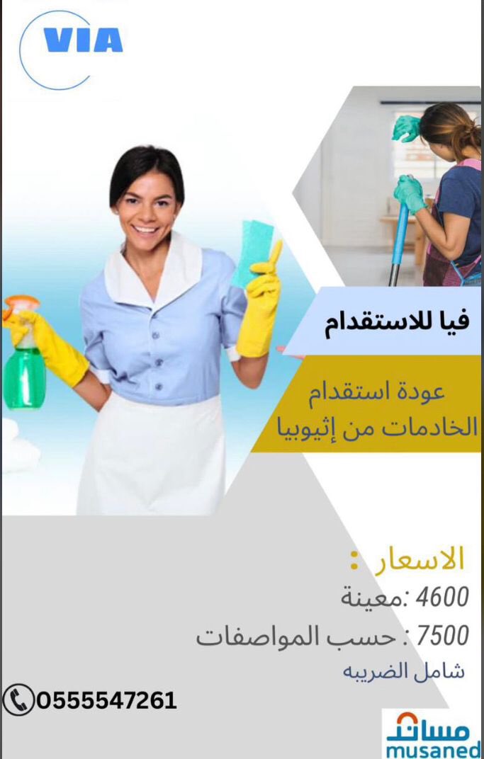 via_ksa's tweet photo. #فيا_رياض https://t.co/cX5w4ULdjL