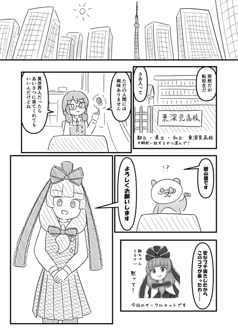 サンプル続きです。この先は僕もわかりません。 
