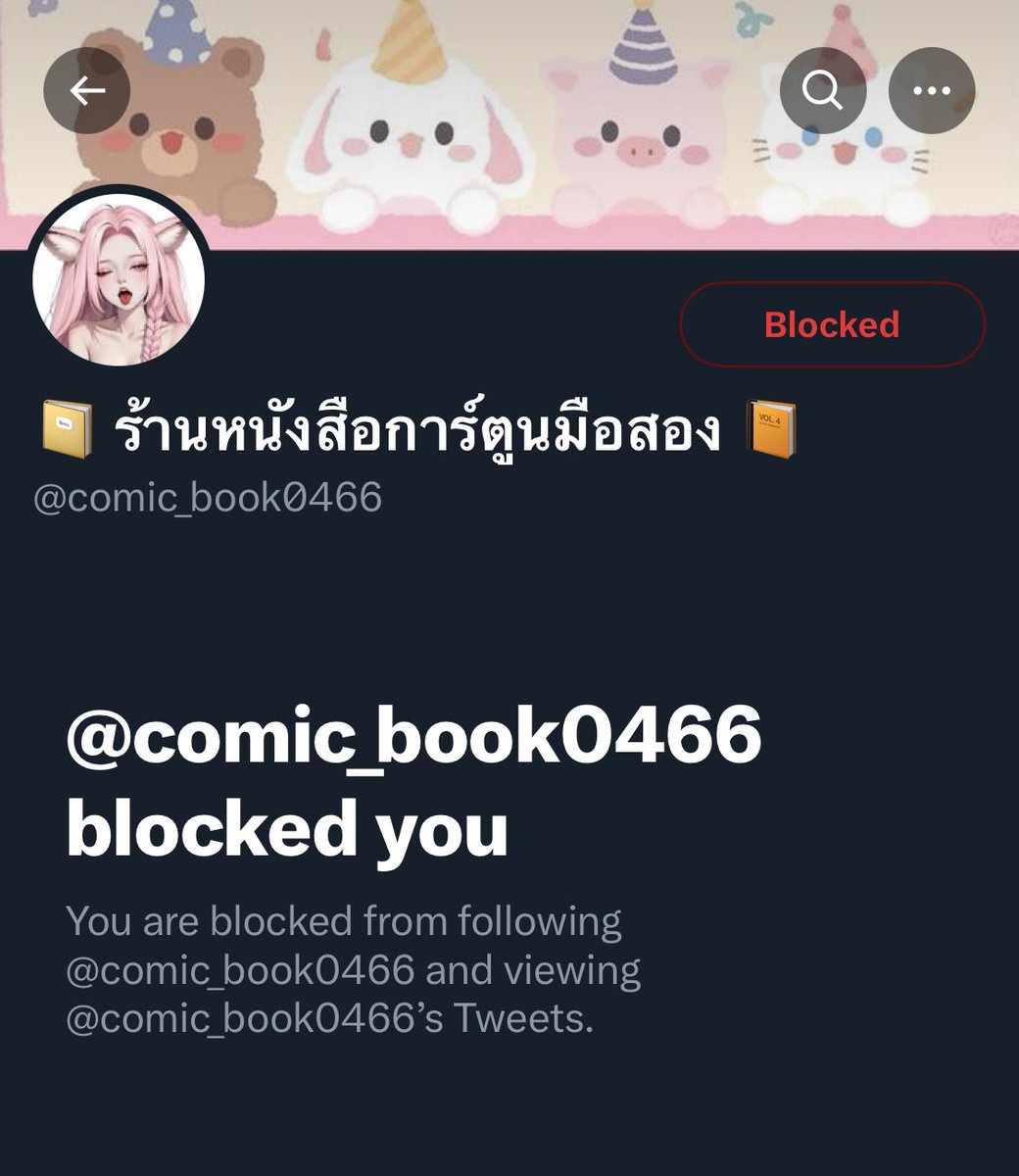 overproofedbun's tweet photo. ล่าสุดนางเปลี่ยนแอคแล้วนะคะทุกคนเป็นอันนี้ค่ะ กำลังแจก #แม่มดสาวหัวใจกุ๊กกิ๊ก #sugarsugarrune อยู่ค่ะ บอกให้เลยว่าชูการ์ชูการ์รูนนี่โดนกันหลายรอบมากค่ะ
.
#ดาบพิฆาตอสูร #ฝากใจไปถึงเธอ 
#ตลาดนัดมังงะ #หนังสือการ์ตูนมือสอง #มังงะมือสอง #การ์ตูนมือสอง #มังงะสภาพดี https://t.co/xGKDn6MDiB