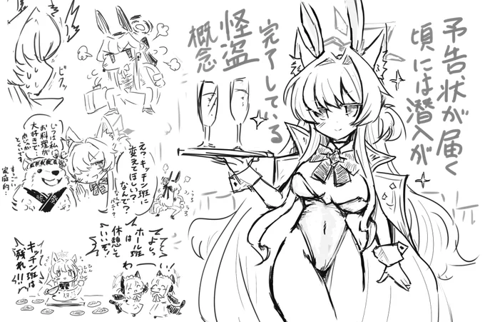 なんもわからんまま今日という日が終わる・・・ 