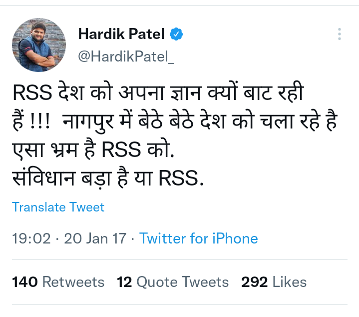 abhi_ar1's tweet photo. @HardikPatel_ बिलकुल सही कहा था आपने 👇 https://t.co/SFmrHLe4FG