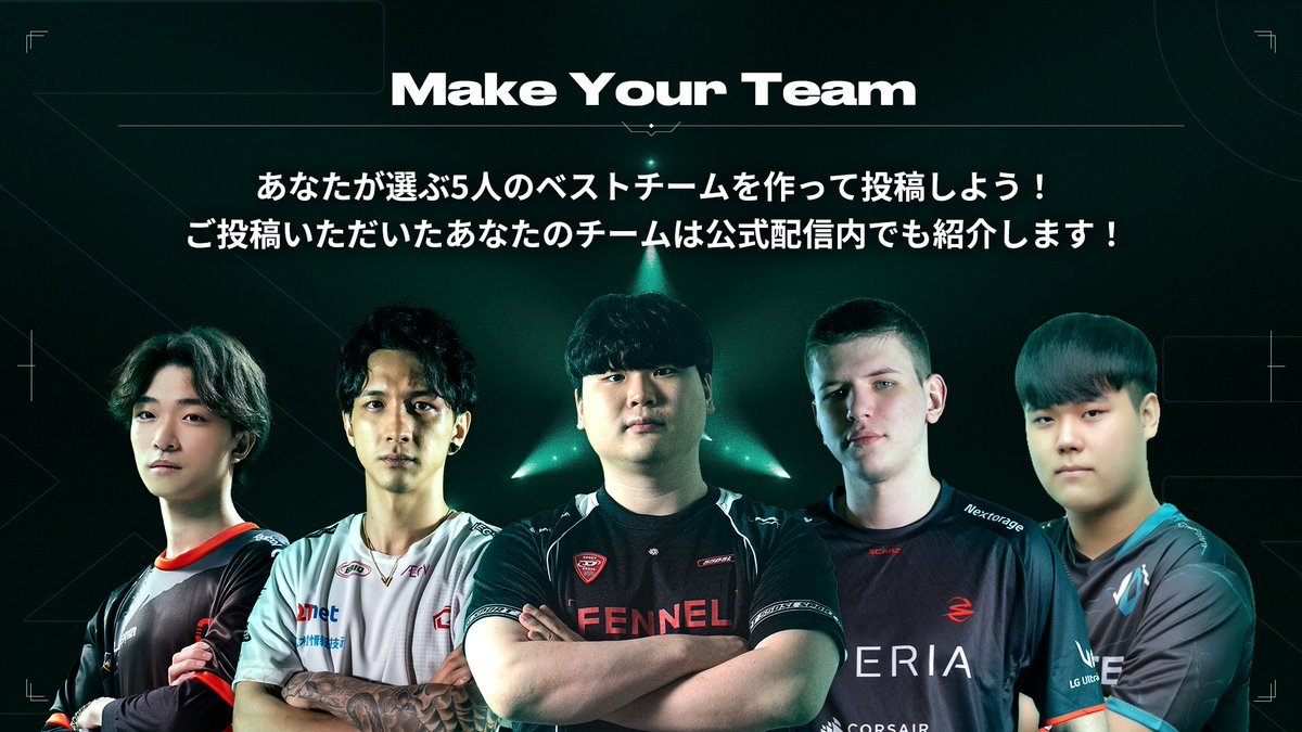valesportscl_jp's tweet photo. #ChallengersJP 
#VALORANT Challengers Japan Split 2
あなたが選ぶ５人のベストチームを作ろう！👊

📝投票方法📝
1.投票用の画像で選手を選ぶ
2.メンバーを選んだ理由とハッシュタグ
#ChallengersJP #私の選ぶベストチーム

付けてツイートするだけ！
面白い投稿は配信内で紹介されるかも👀 https://t.co/tPIXIsrbZI