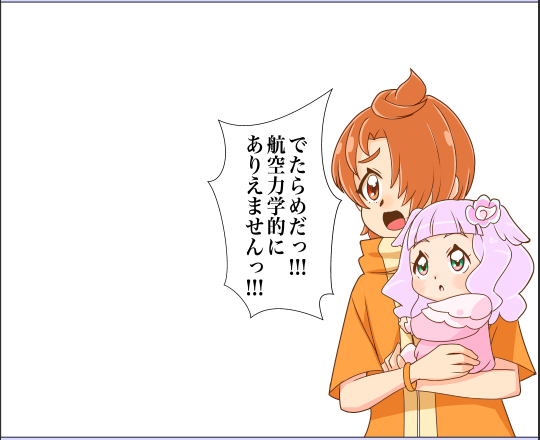 #GWはフォロワーさんが増えるらしい