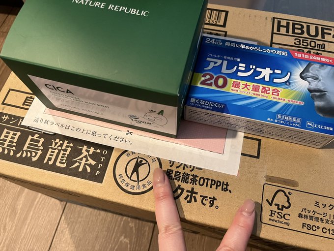 プレゼント受け取ったよ🎁😍贈ってくれた方ありがとう💕💕 https://t.co/kdOx4A7tO0