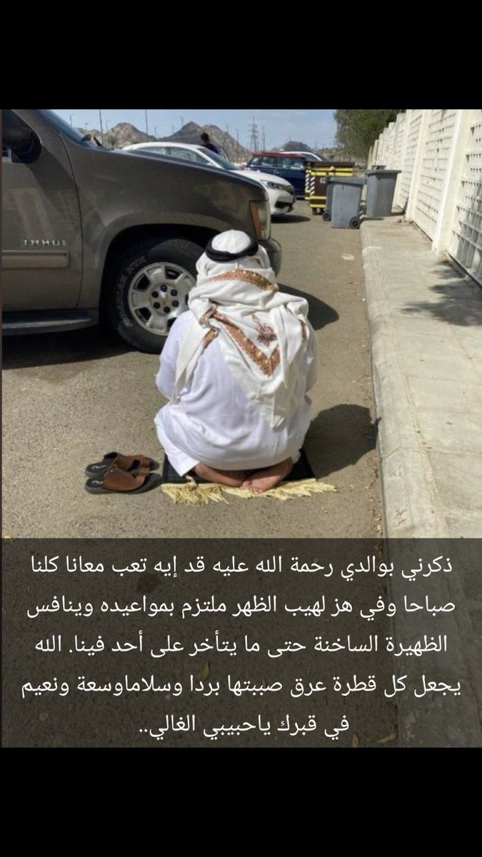 maashaail's tweet photo. @HAYAABDULLAH_SH https://t.co/gFiQeWrmll
